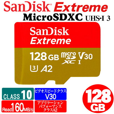 サンディスク SanDisk 海外パッケージ SDSQXA1-128G-GN6M